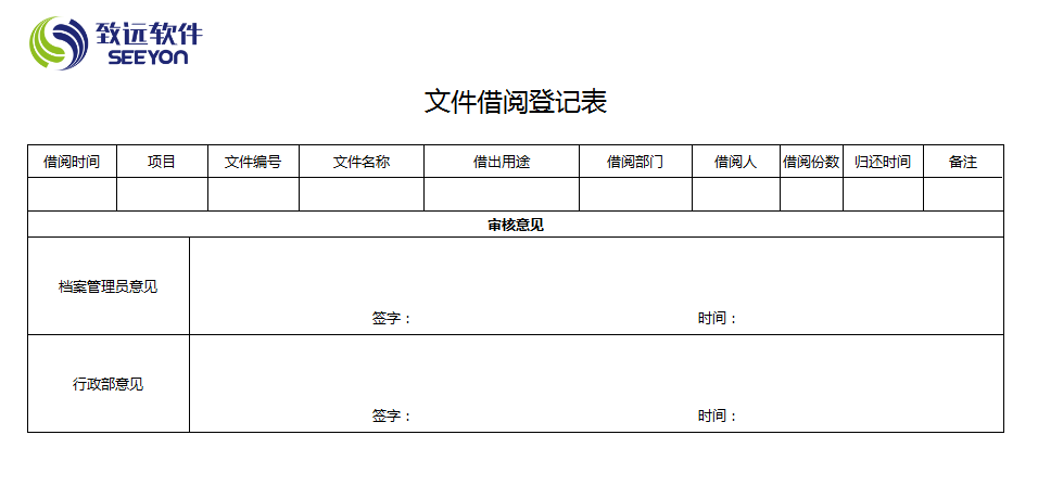 初中v初中登记表实验室物理文件器材图片