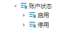 更新人员3.png