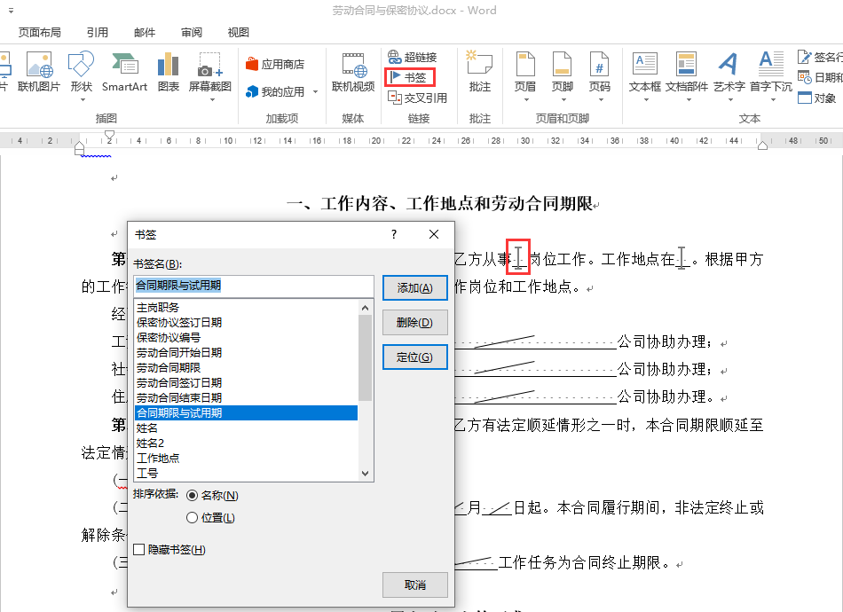 QQ截图20190425141146.png