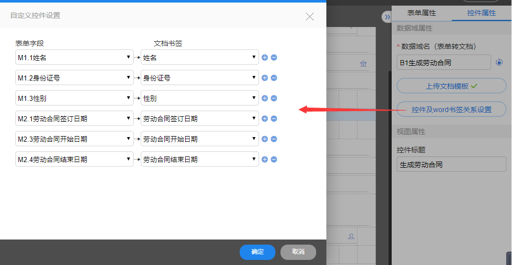 QQ截图20190425142208.png